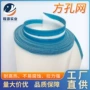 脱硫聚酯方孔网滤布压滤机