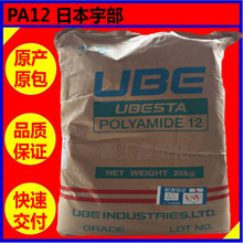 PA12�ձ�� 3030JFX1�͵͜����ϻ����ܲļ��᷀����