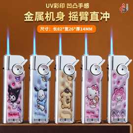 厂家批发打火机定制logo订做印字创意广告金属防风打火机明火砂轮