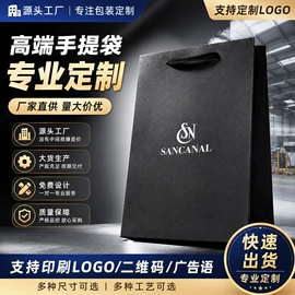 纸袋;其他礼品包装;礼品袋