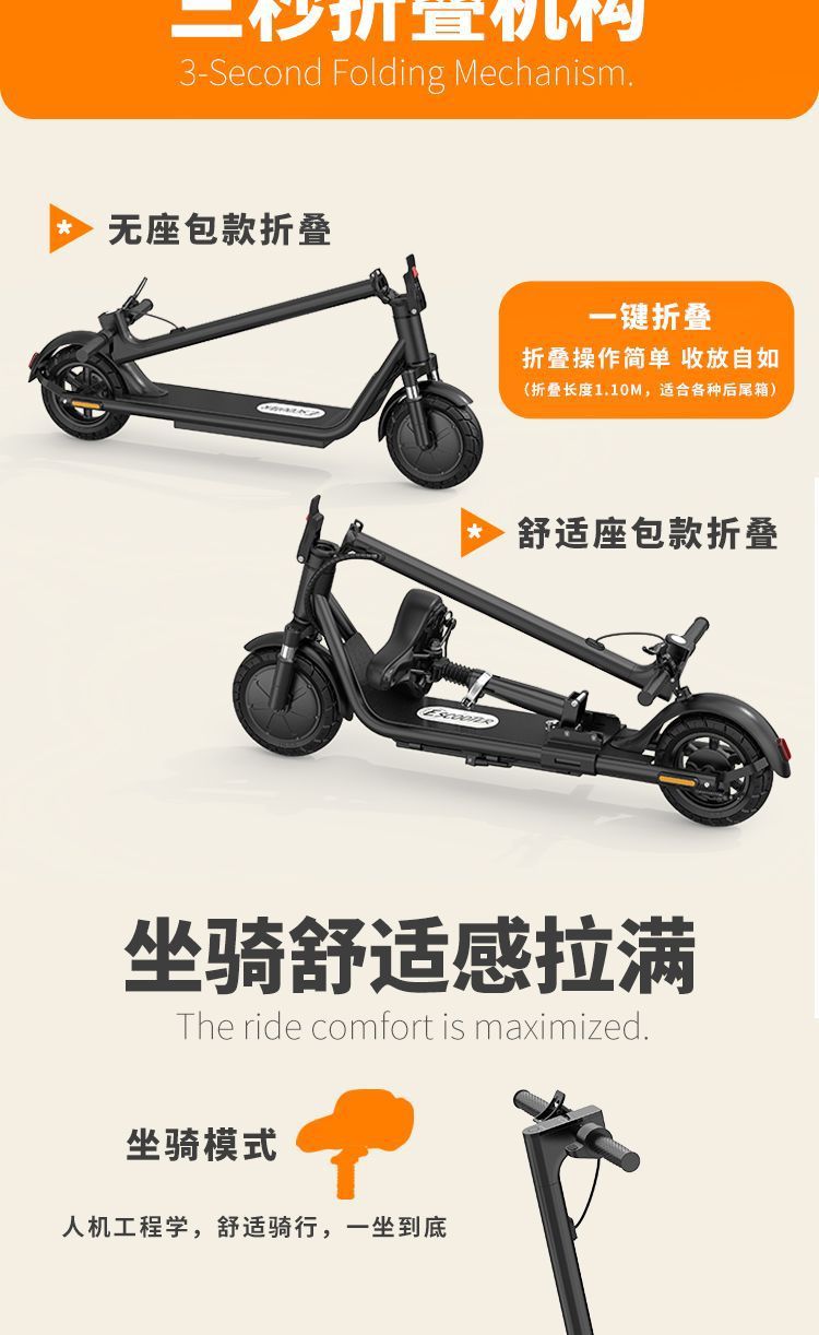 Electric Scooter Lithium Battery Foldable Adult Small Two-Wheeled Commuting Mini Portable Electric Scooter