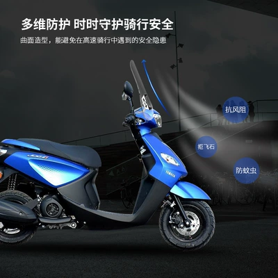 Motorcycle Safety Supplies Suitable for Yamaha Qiaoge