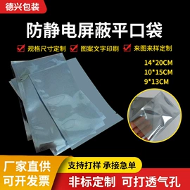 其他塑料薄膜;塑料服装袋;服装服饰包装