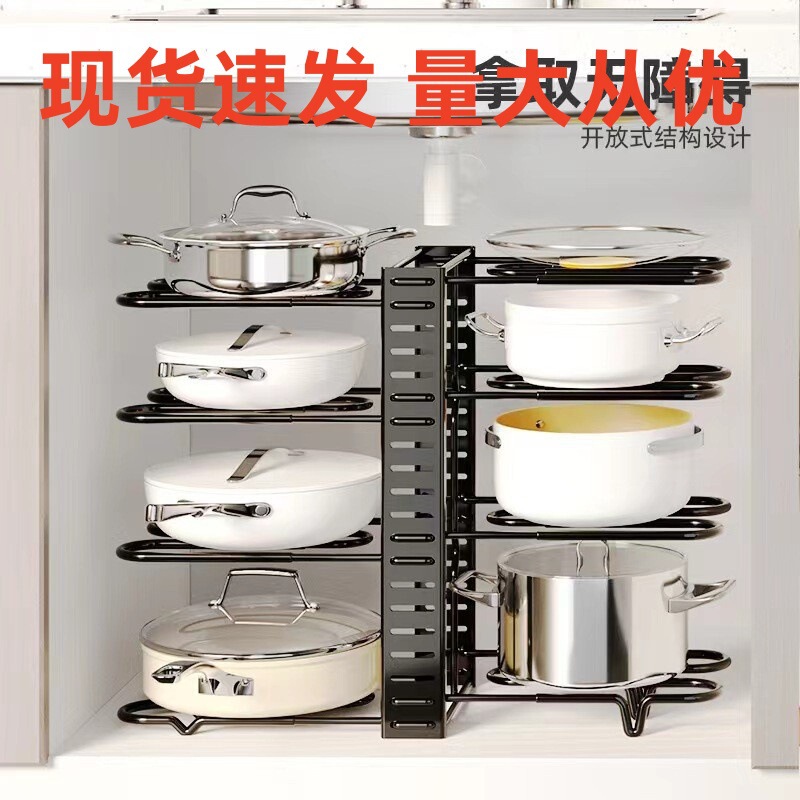 家庭用穴なし多機能キッチン棚多層調整可能な鍋蓋棚金属滑り止め鍋器具収納棚|undefined