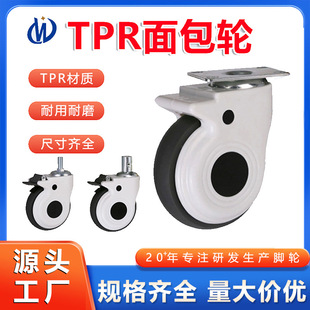 �t���_݆�S��75mm100mm�f��݆���x܇�\���p����ĥ4��TPR�t���_݆