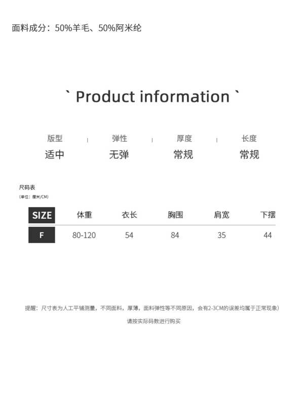 衣尔衫 简单主义 毛绒绒羊毛百搭针织马甲女坎肩叠穿短款背心0577|undefined