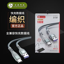 ���JH100 �֙C������1.2���W��6A�������������ÿ��������늾�