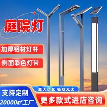 ܑ̫XͲľ^֟led@eС^@ͥԺ÷