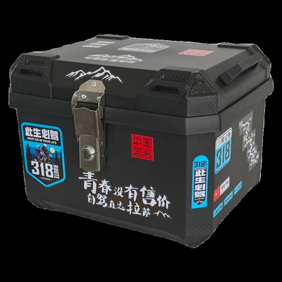 Electric car tail box – Vehicle Trunk - blue-label-318-45l-capacity-includes-lining-bottom-plate