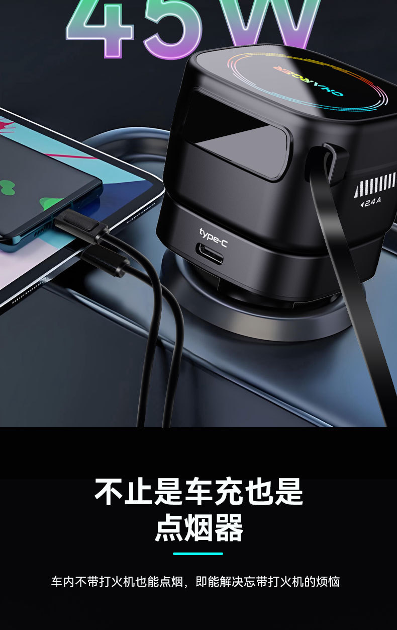 E1 Car Mobile Phone Charger with Built-In Retractable Cable, Cigarette Lighter, Window Breaker Hammer, Five-In-One Car Charger, Multi-Functional