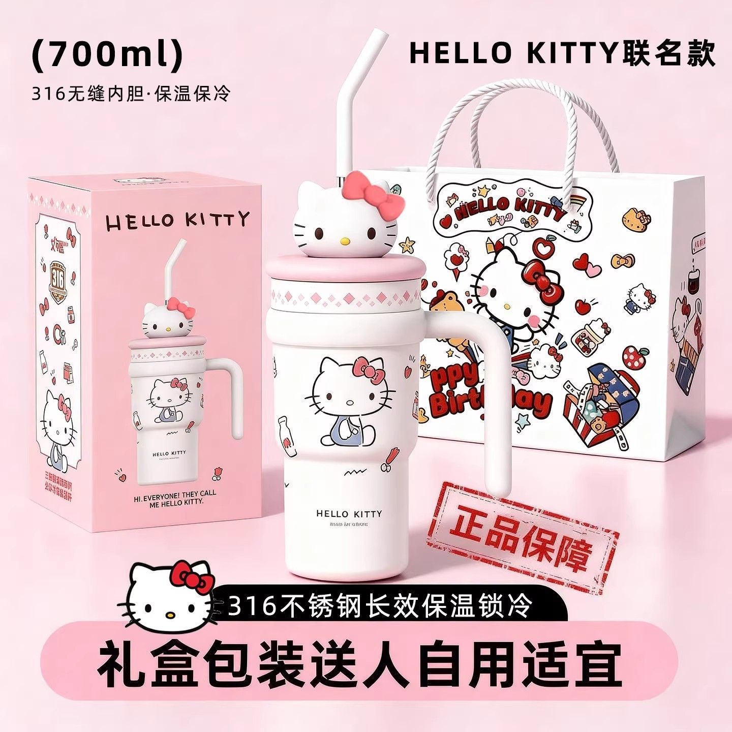 Hellokitty copos de alta capacidad de niñas tazas de alto valor facial regalo de cumpleaños tazas de agua de verano hielo