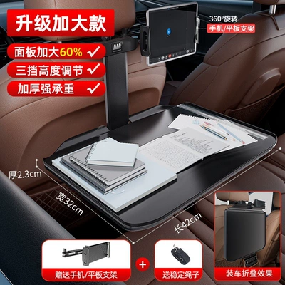 small table for rear seats, Car table board - 2026-upgraded-model-black-enlarged-and-thickened-by-60-adjustable-height-comes-with-a-dual-use-stand-for-phonetablet