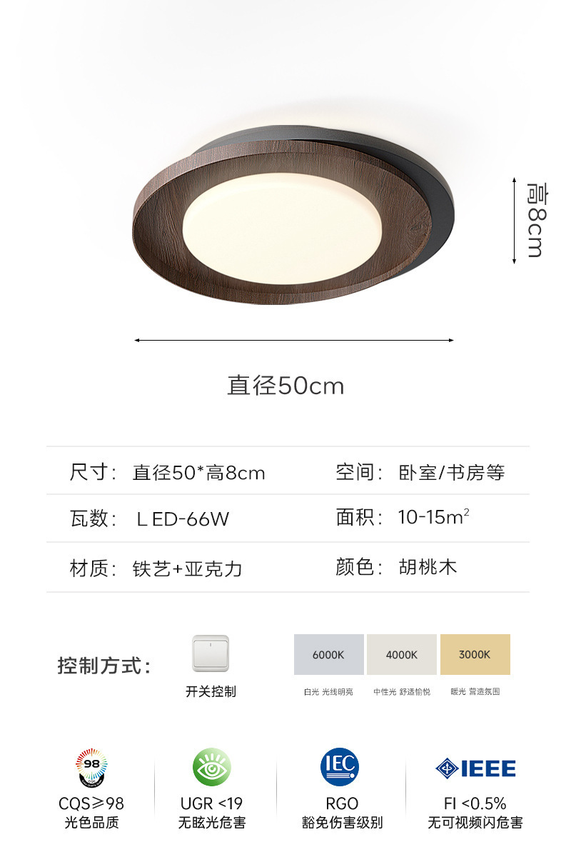 Color de nogal galleta lámpara de dormitorio lámpara de techo de viento de crema medieval lámpara led de espectro completo para la habitación de los niños de celebridades de Internet