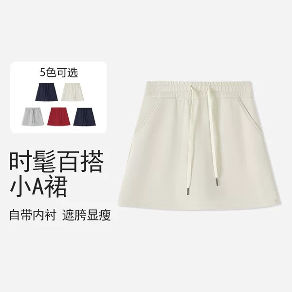 2026 new sports skirt for women, spring and summer high-waisted slimming yoga skirt, petite bodycon skirt pants factory