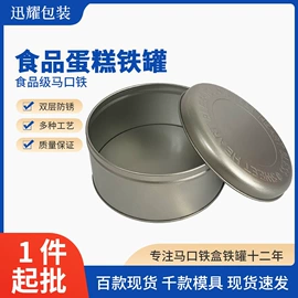 金属罐;金属盒;徽章