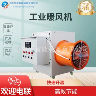风机 供应矿用隔爆型压入式对旋轴流局部通风机 FBD型防爆局部通