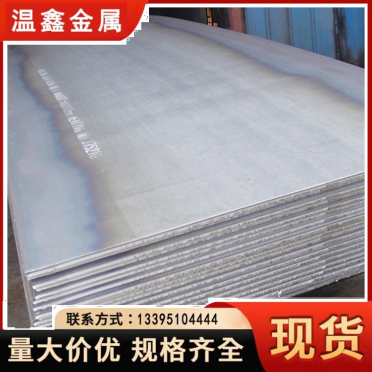 美标 SA516GR70 中低温压力容器钢板  5mm--100mm可按需切割