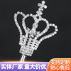 Diamond jewelry beauty pageant's ceremonial item, the scepter, cross -standing cane wholesale fairy stick