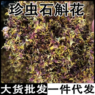 ���xʯ���� ������xʯ�����ɻ� ������xʯ�������l���l