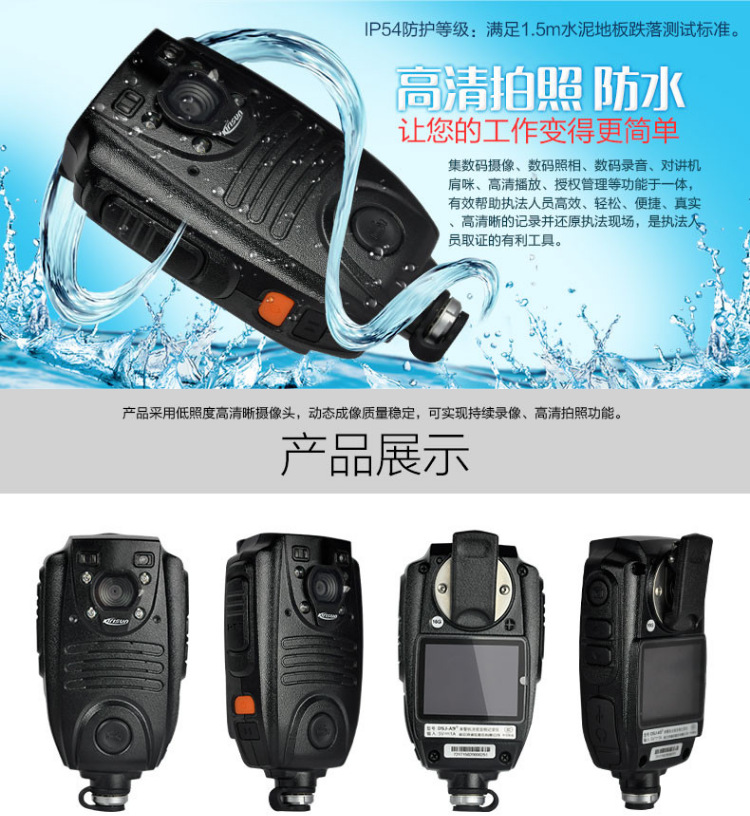 Kelixun DSJ-A9 video and audio recorder HD camera waterproof shockproof