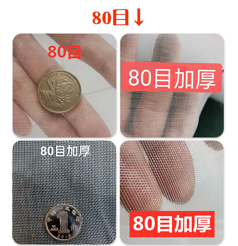 详情2_11.jpg