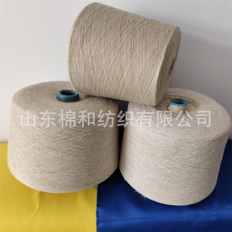 Tencel Linen Yarn 21 Count Tencel 85 Linen 15 Linen Polyester Yarn with Good Breathability and Even Drying Factory Direct Hair Tencel Linen Yarn 21 Count Tencel 85 Linen 15 Linen Polyester Yarn with Good Breathability and Even Drying Factory Direct Hair