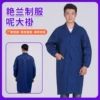 Yanlan uniform wool gown