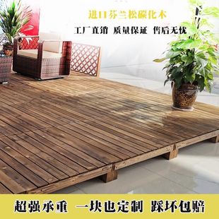 Anticorrosive Wood Flooring Garden Camping Style Wooden Floor Outdoor Courtyard Outdoor Balcony Rooftop Floor Mat Roof Landscape Floor