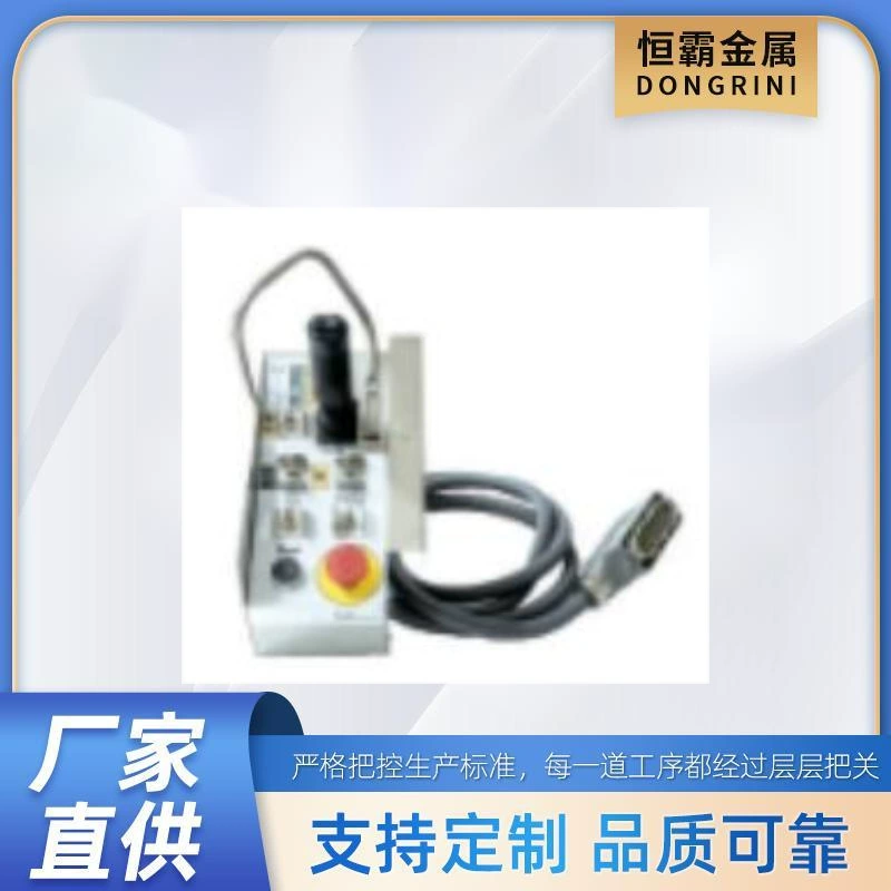 Для Skyjack 166122