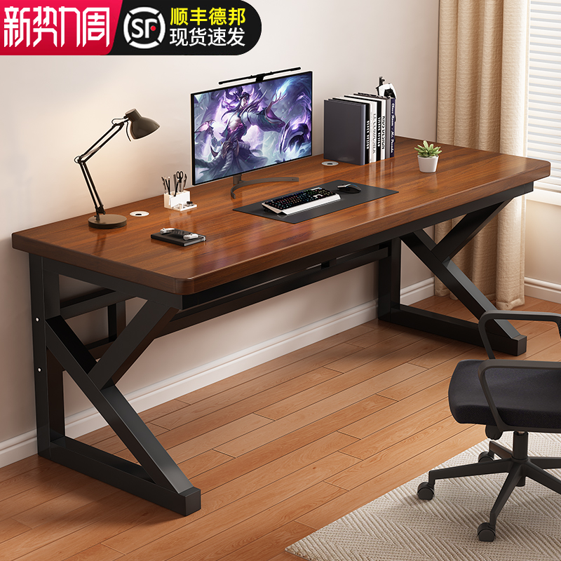 实木电脑桌台式卧室家用书桌简易办公桌电竞桌学生写字桌子工作台