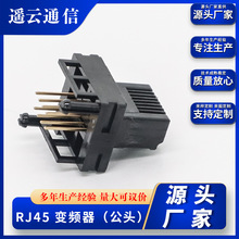 �b녲��ˮ���^RJ45׃�l��8P8Cֱ��ĸ�����wˮ���^����ʽ�W�j�ӿ�