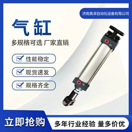 气缸;其他气动元件;离心泵