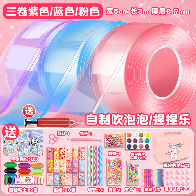 Nano pegamento para pellizcar, soplar burbujas, nano cinta, descompresión de bricolaje, pegamento de doble cara de 3 metros, juego de pintura de fuego de pegamento de crema de gouka