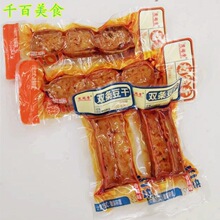 ��ͬ�W�p�l��������ζ���\�ɪ������bӛ���е�ζ�����e��ʳ500g