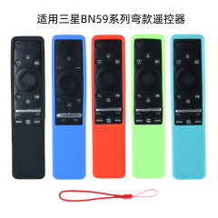 サムスンの曲がったタイプのリモコンの保護カバーを適用します。