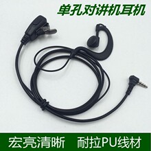 ���v�C���C������ 3.5mm�ο�Y�^ͨ�ø߶˶��C����������S�����l