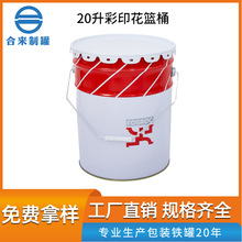 20����ӡ���@Ͱ�R���FͰ���Ļ�������Ͱ�T������Ͱ���ٰ��b�FͰ