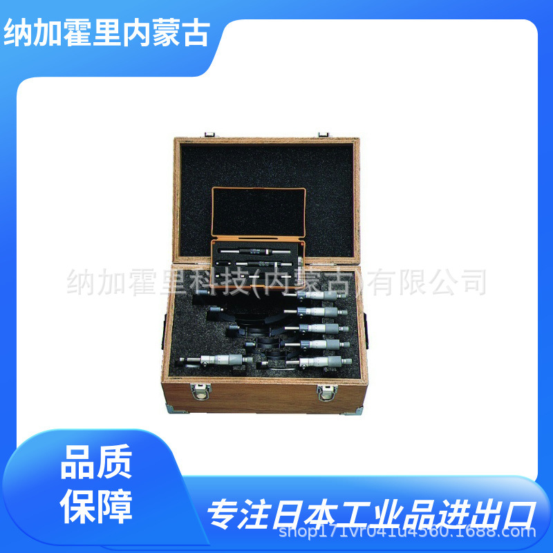 MITUTOYO 三丰 千分尺 CG-18A HT-10R HT-12R IMZ-1000MJ