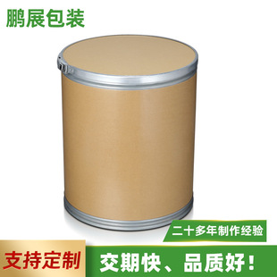 Zhanjiang quartz sand project special paper barrel manufacturer