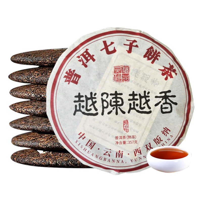 Цельная доставка в 2017 году Юэ Чэнь Юэ Сян Пуэр приготовленный чай Юньнань торт из семи семян чай Мэнхай приготовленный ПУ чайный торт