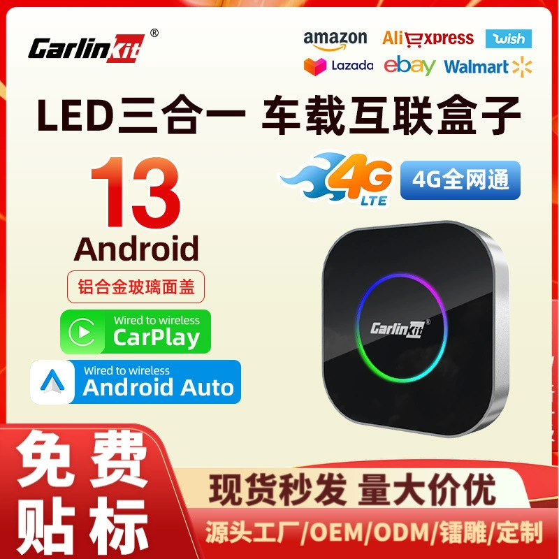 Carlinkit Оригинальный автомобиль wireless carplay коробка проводной передачи беспроводной соединенный автомобиль Android коробка