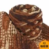 43 coffee brown yellow*7s*normal*1*polyester 100