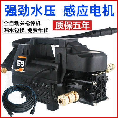 Portable car washer — Washing Machine, Household Cleaning Machine