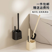 马桶刷家用厕所卫生间可沥水无死角免打孔壁挂式带底座马桶清洁刷