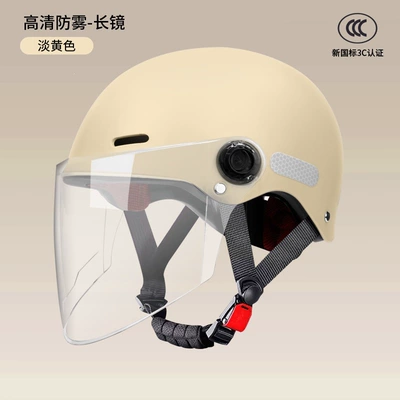 electric motorcycle helmet, men's electric: Motosiklet kaskı (dəbilqə) - light-yellow-hd-anti-fog-long-lens