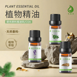 ��Ʒ10ml�w��b��޹��������õ������mѩ�ɷ�����Ħֲ��η�����