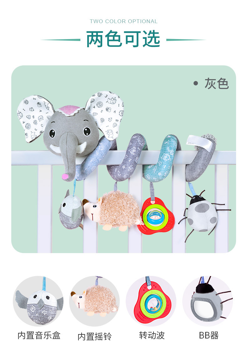 sozzy大象床绕详情页_03