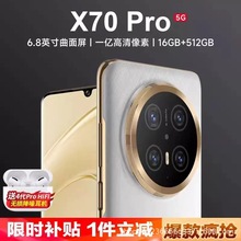 【官方正品】HUIWEI全新X70Pro游戏黑鲨骁龙8885G智能手机华/为H