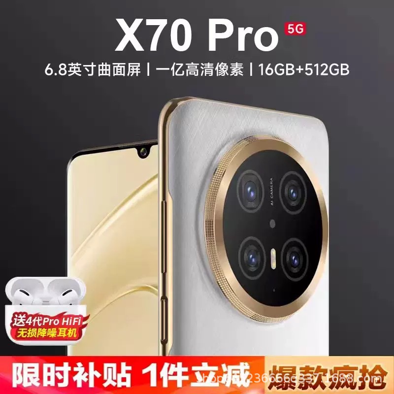 Official Genuine Product Huiwei's New X70pro Gaming Smartphone With...