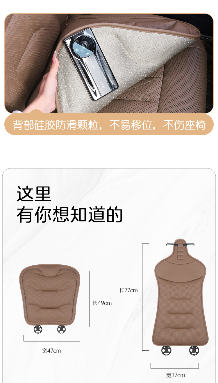 Napa Leather Car Seat Cushion, Summer Breathable Seat Cushion, Suitable for Mercedes-Benz, Bmw, Audi, Volkswagen, All-Season Seat Back Cushion